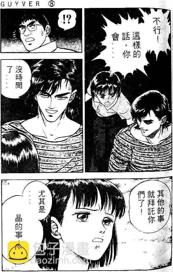 第8卷65