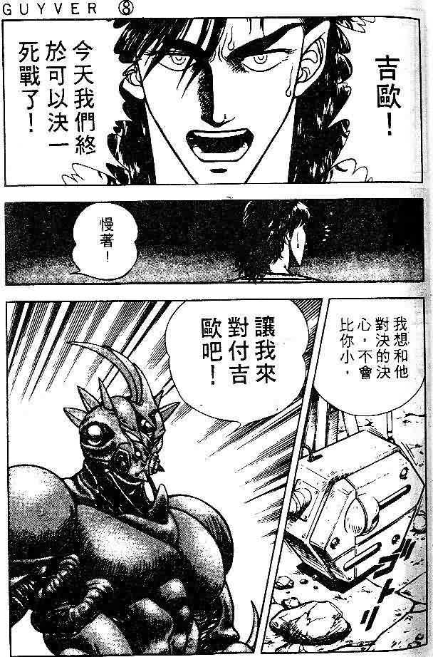 第8卷67