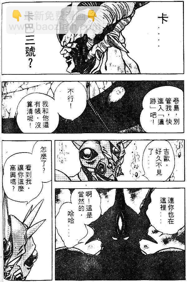 第8卷68