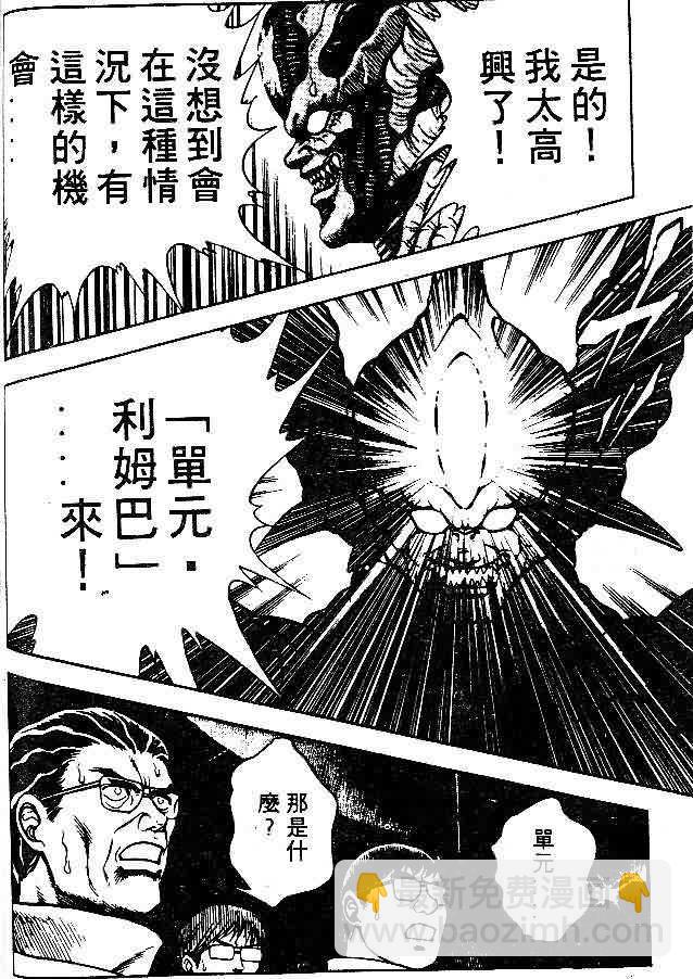 第8卷70