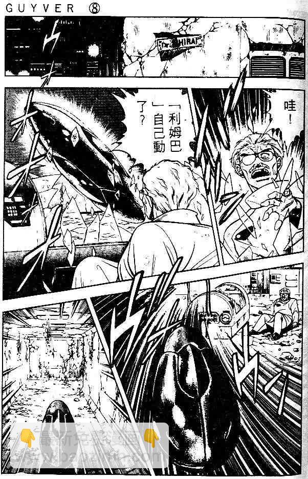 第8卷71