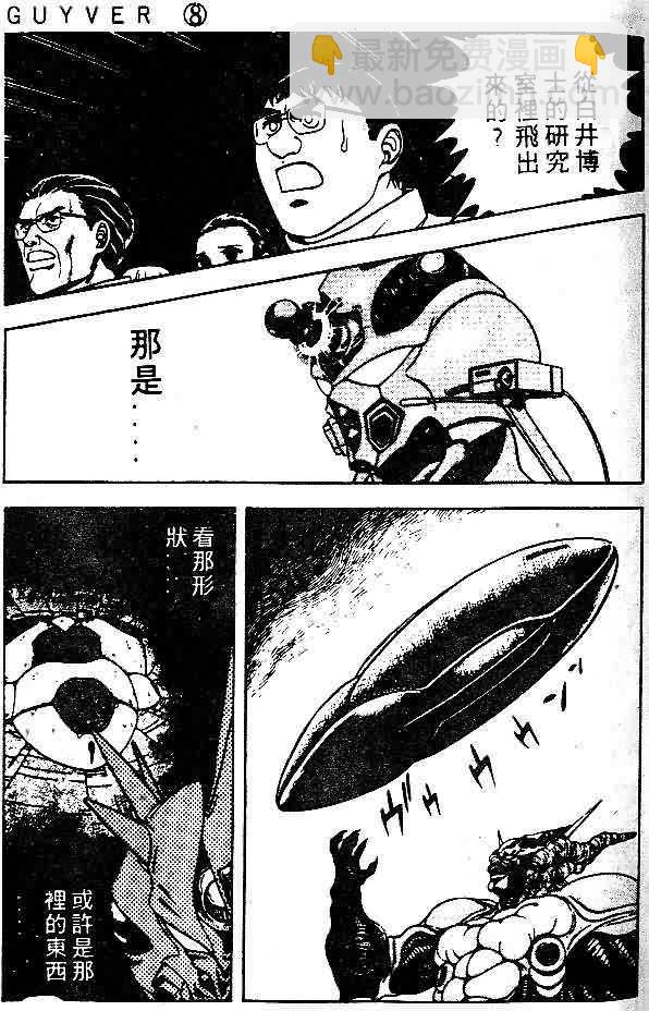第8卷73