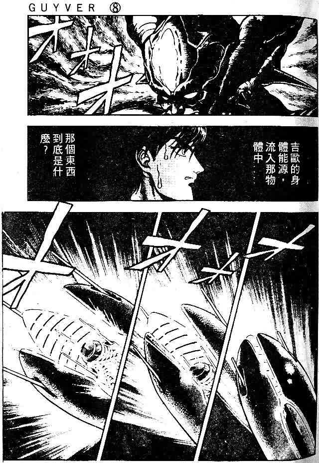 第8卷75