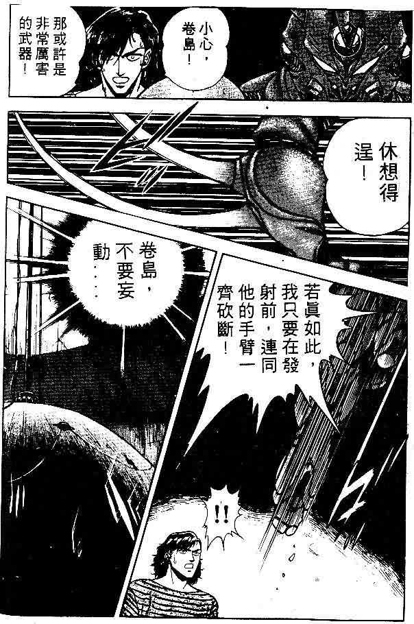 第8卷77