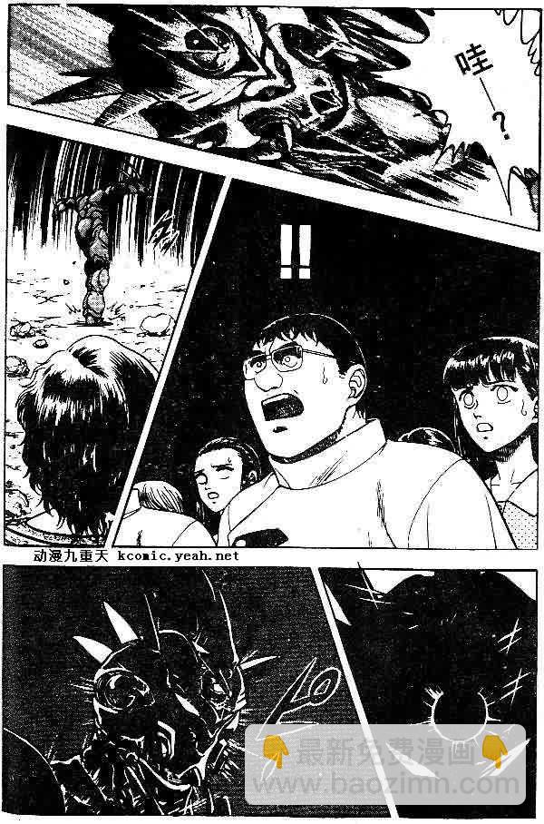 第8卷79