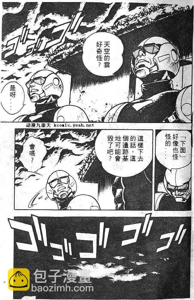 第8卷8