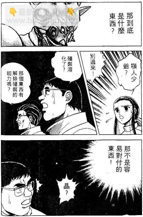 第8卷83
