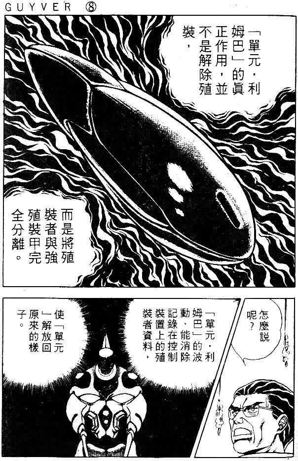 第8卷84