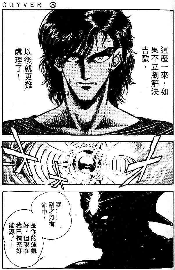 第8卷86