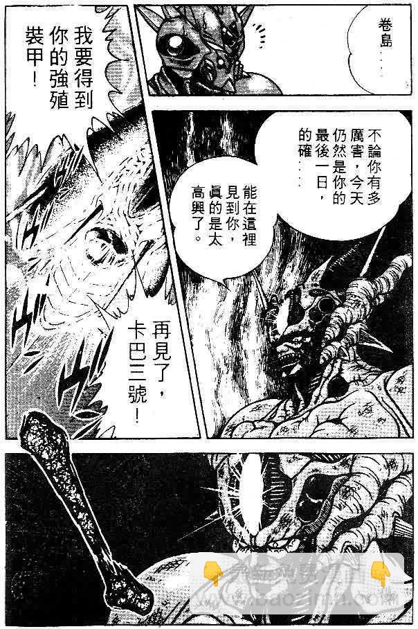 第8卷87