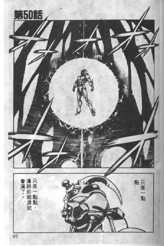 第8卷89