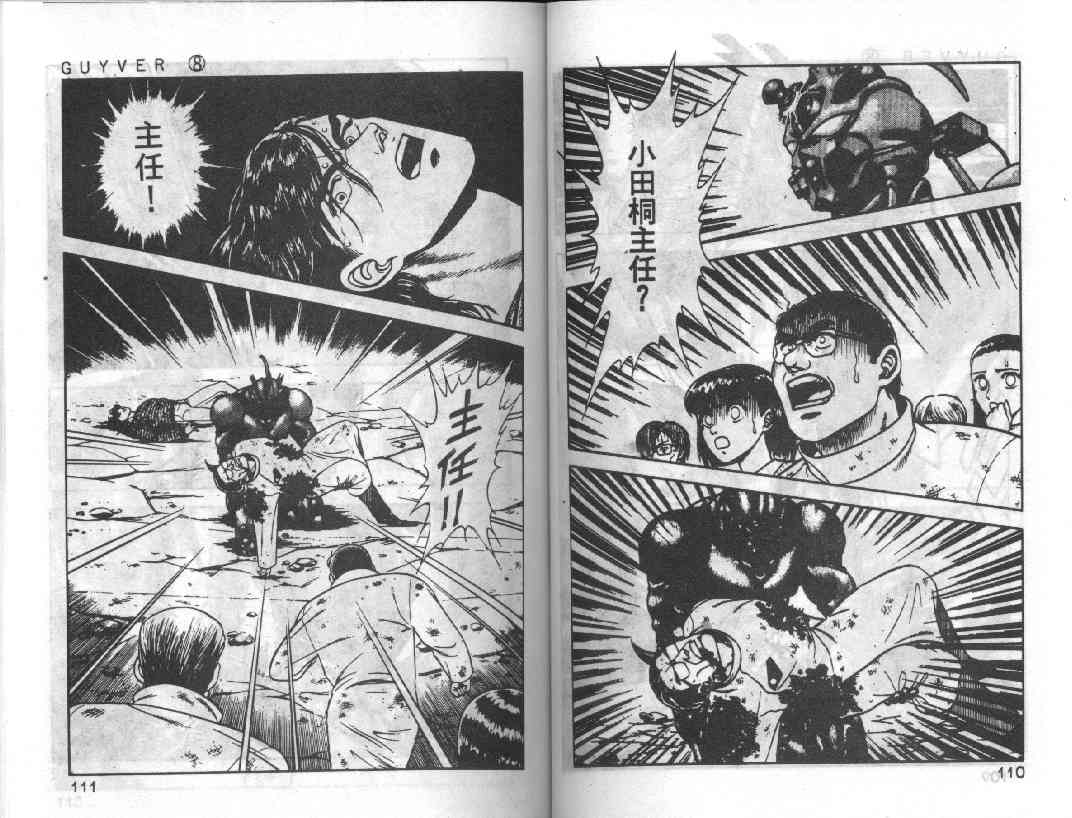 第8卷96