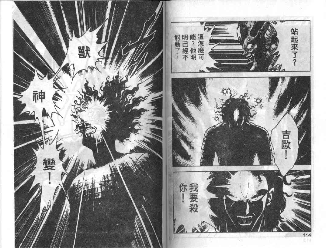 第8卷97
