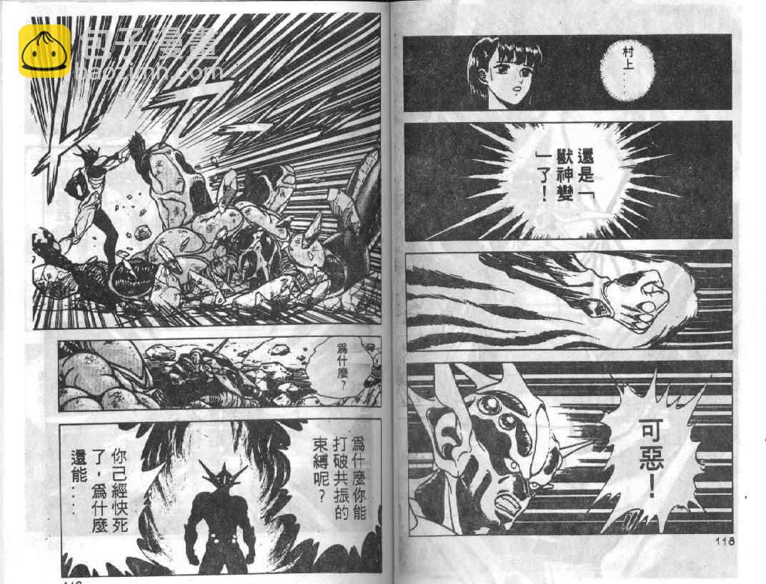 第8卷99