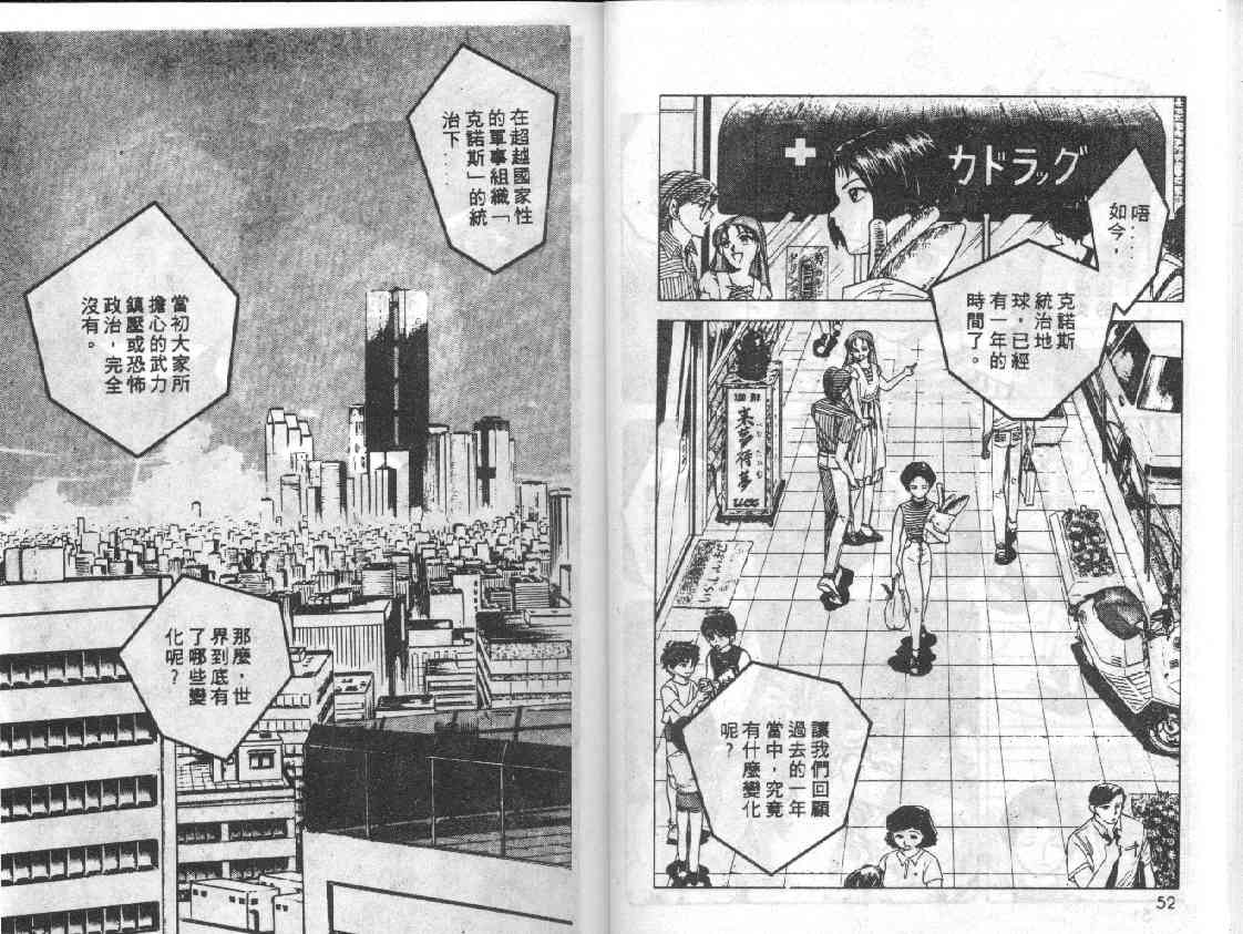 第9卷24