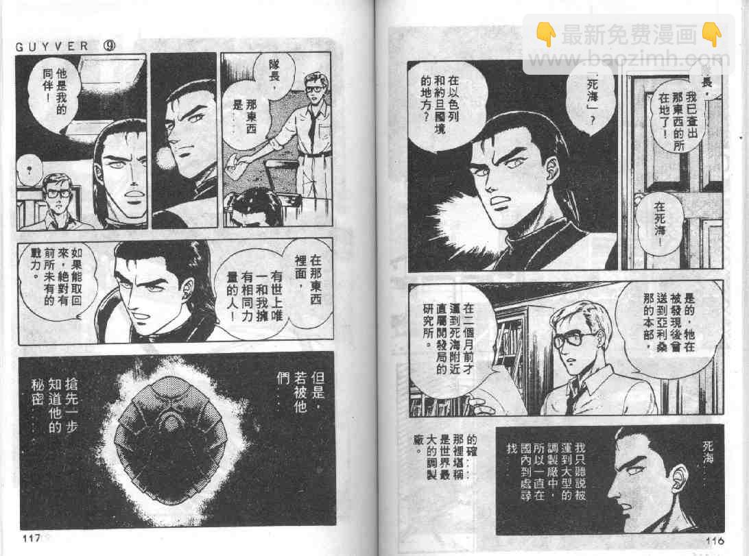 第9卷59