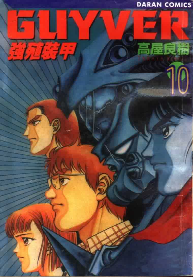 第10卷0