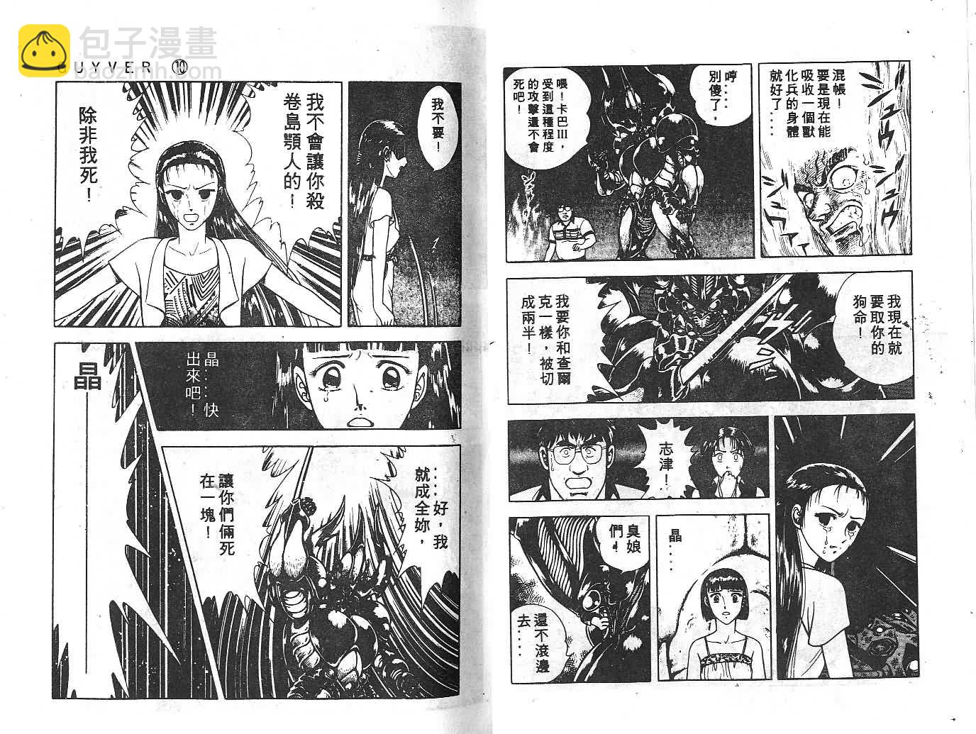 第10卷16