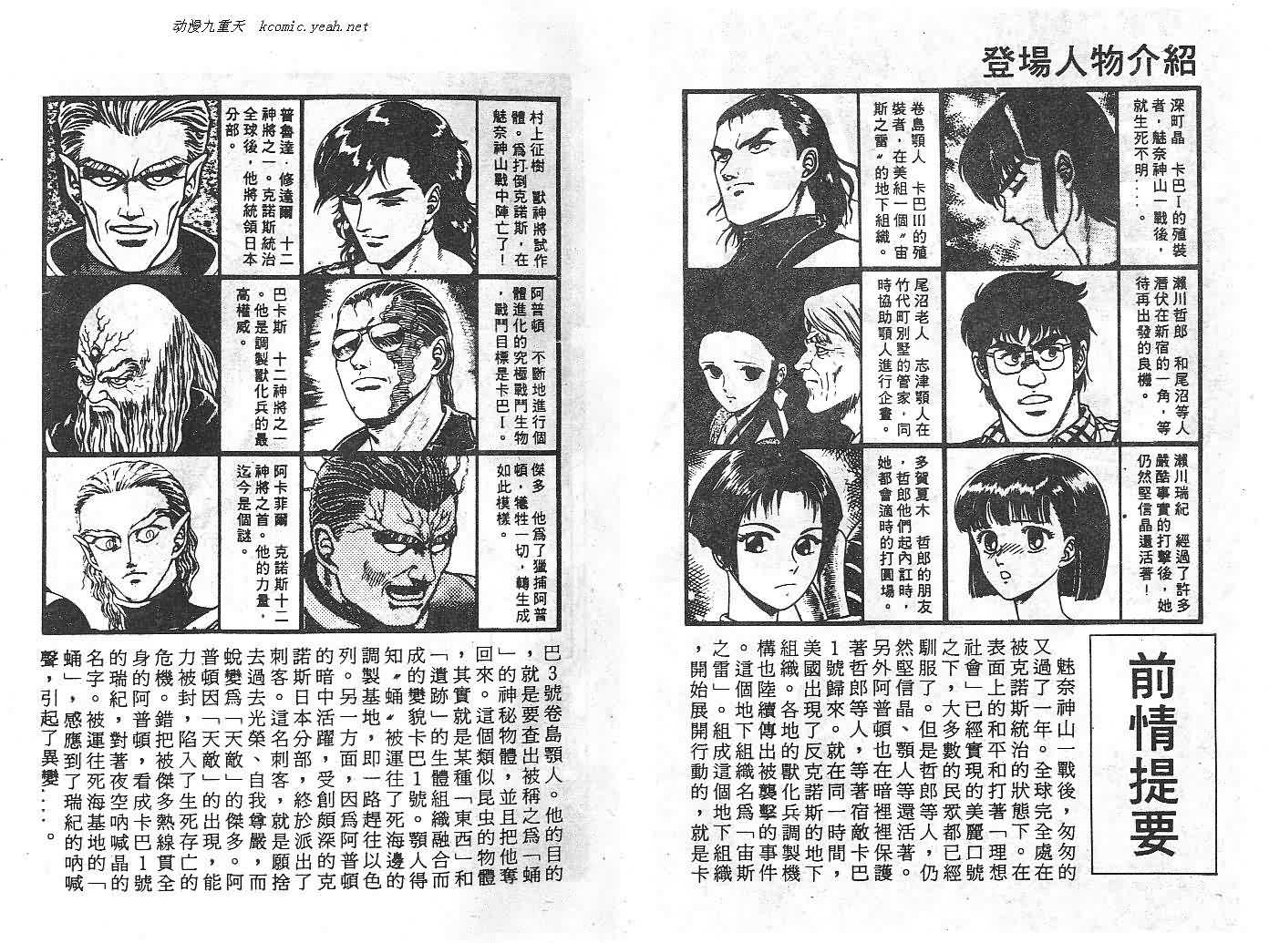 第10卷2