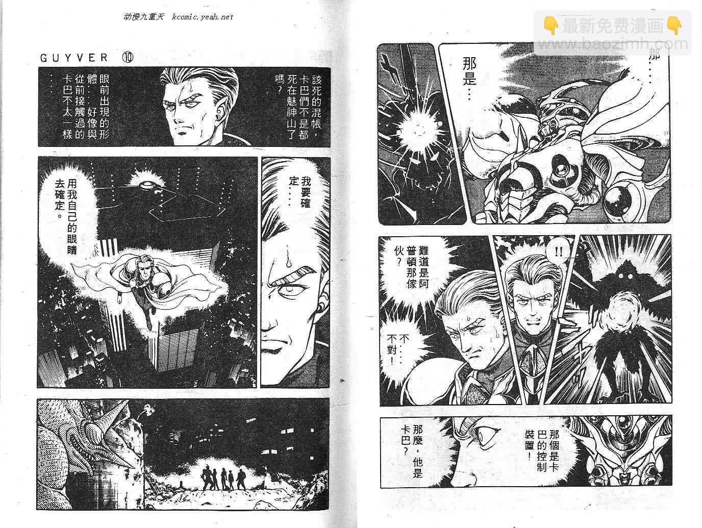第10卷21