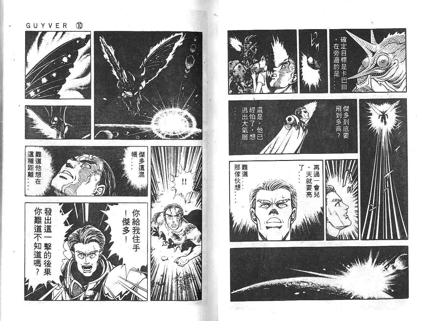 第10卷22