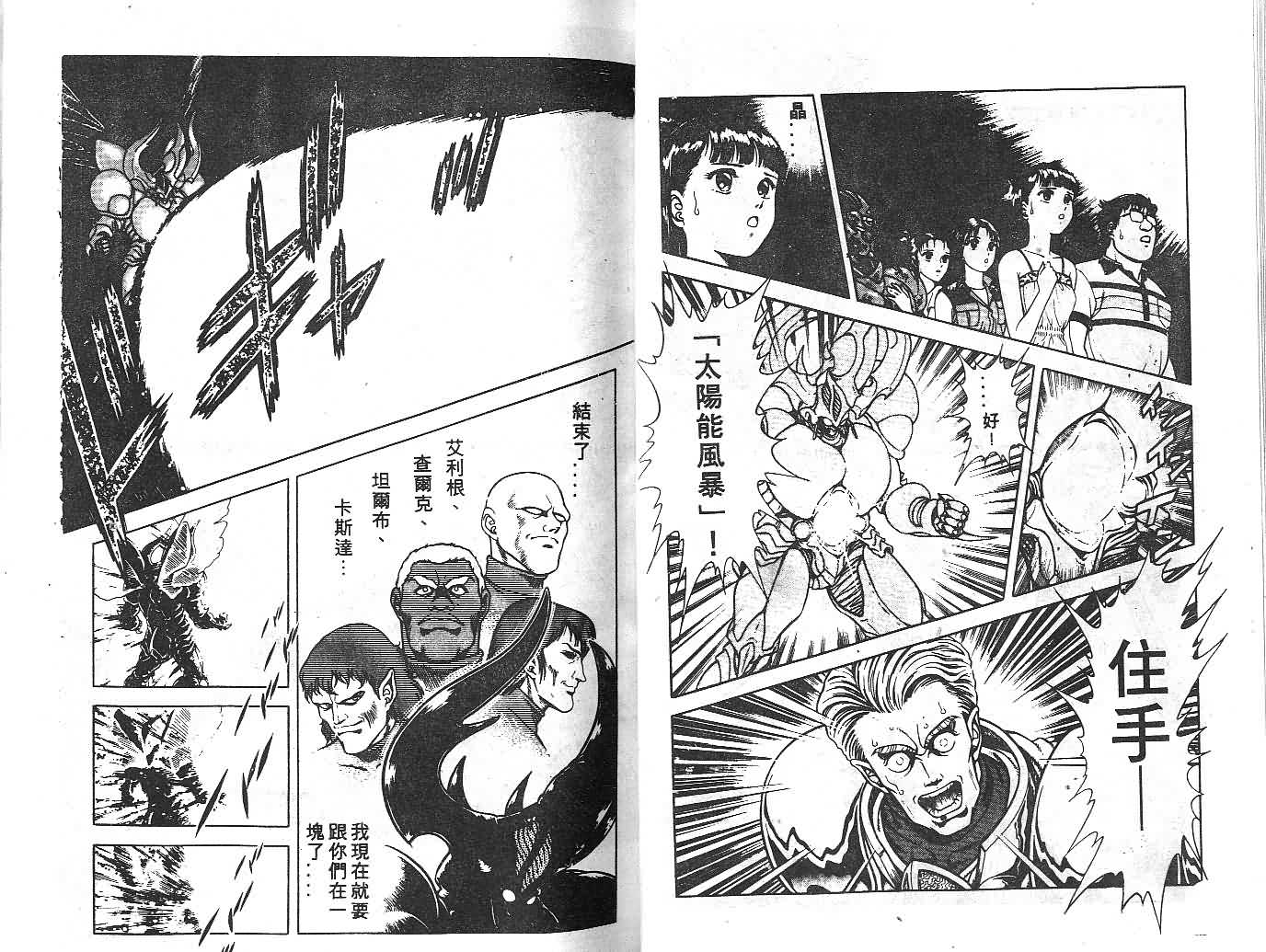 第10卷24