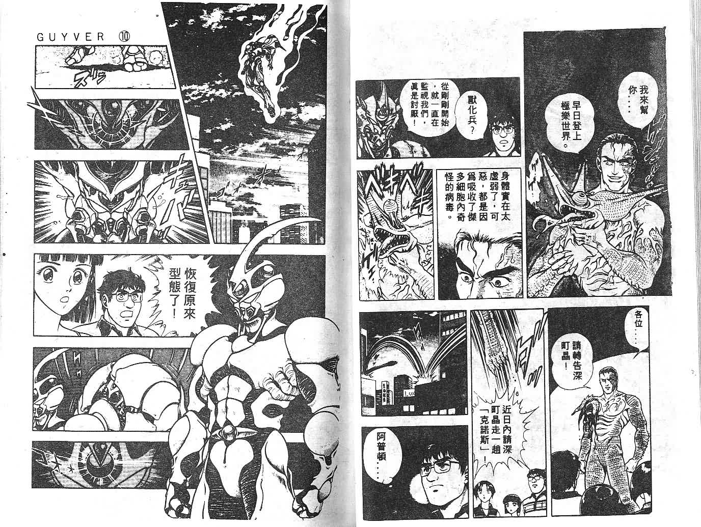 第10卷27