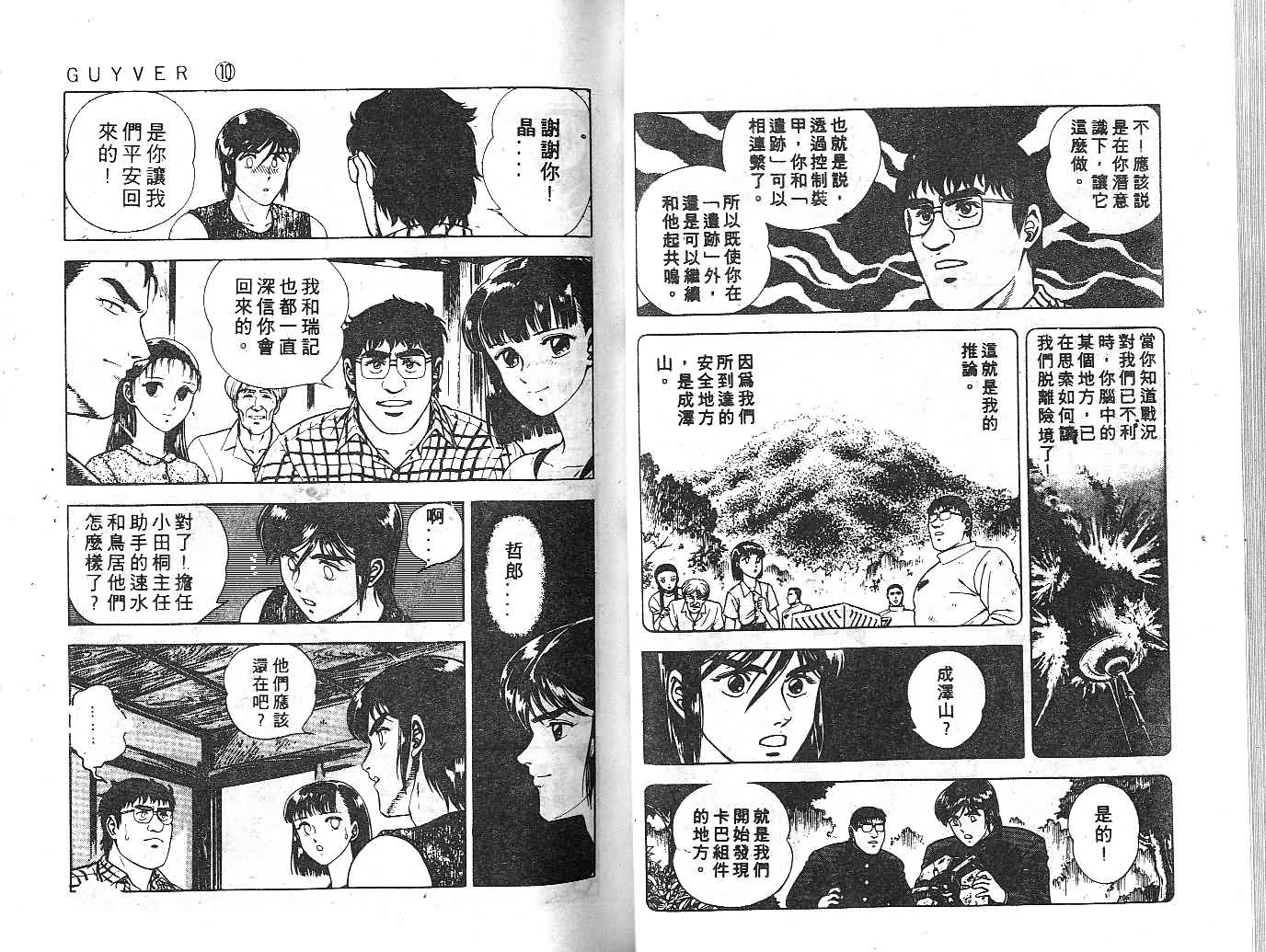 第10卷35