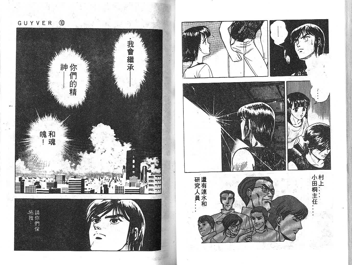 第10卷37