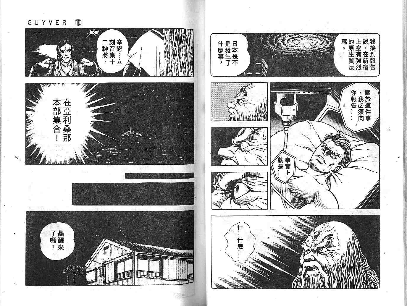 第10卷39