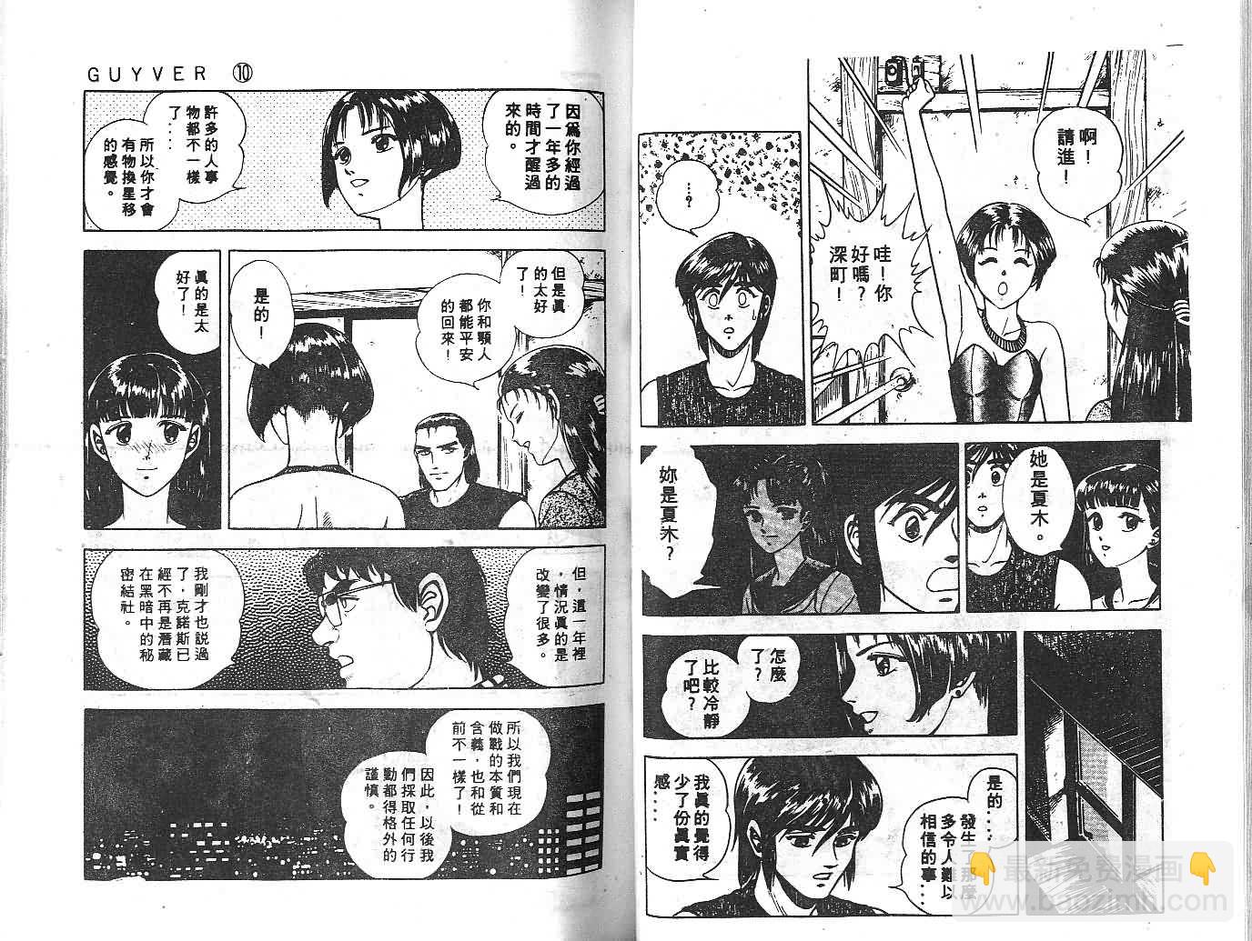 第10卷40