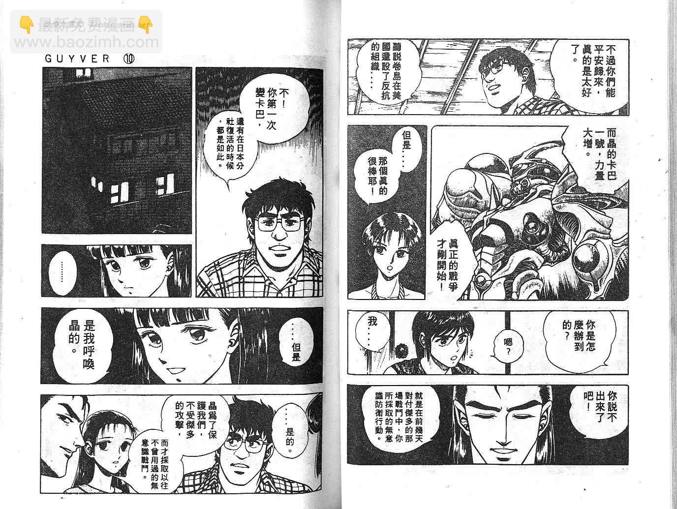 第10卷41