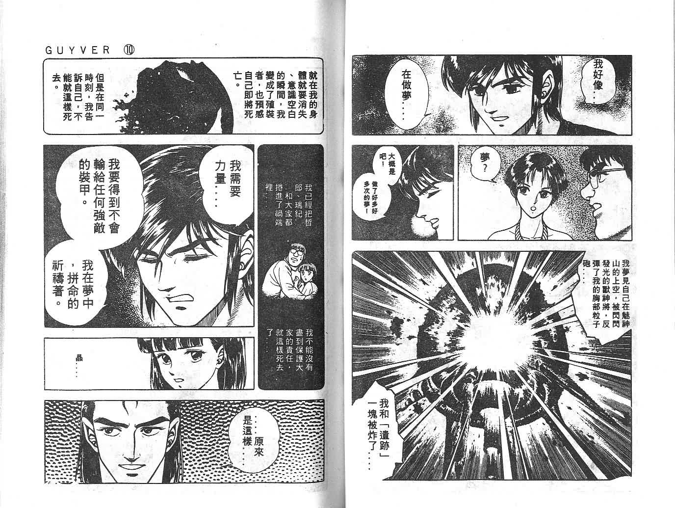 第10卷42