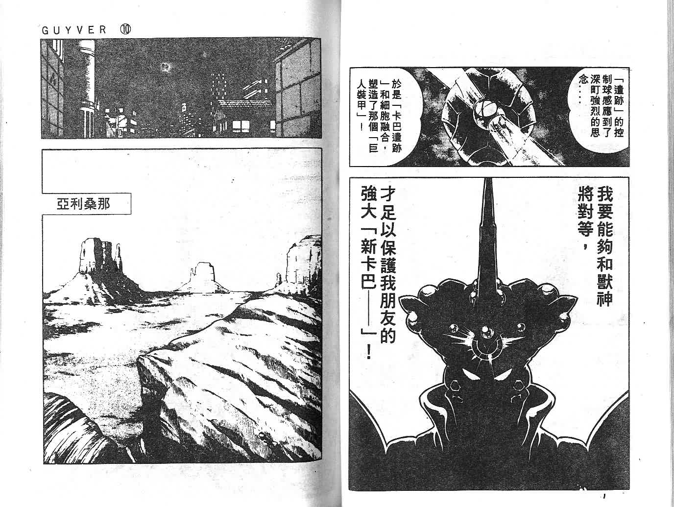 第10卷43