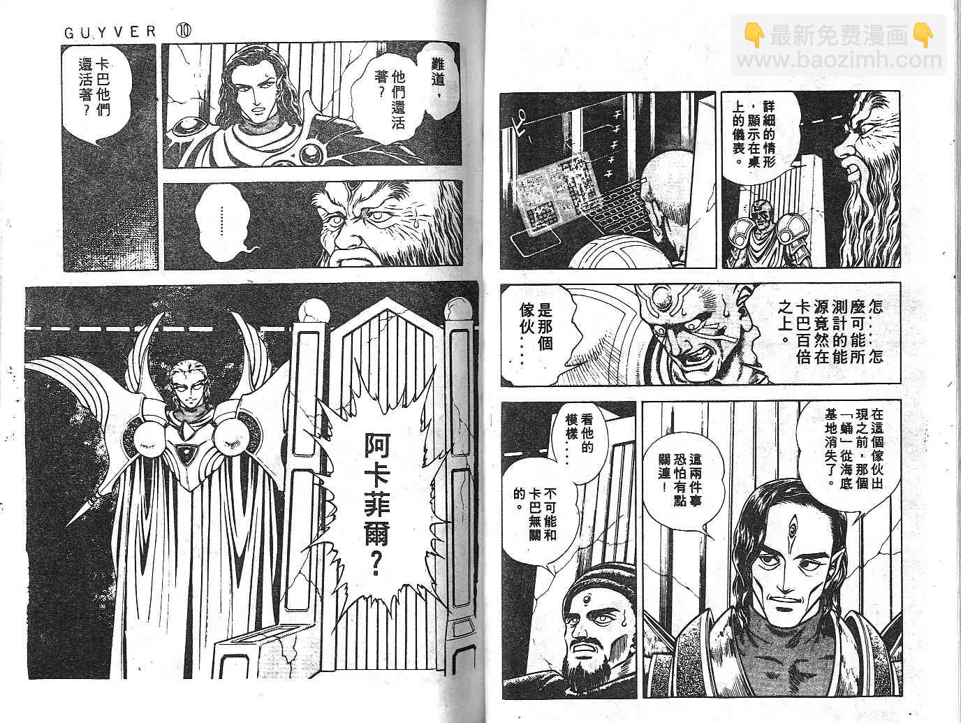 第10卷47