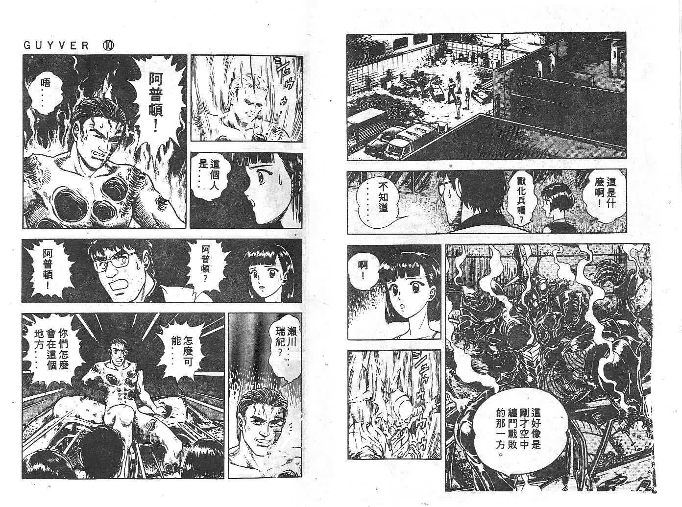 第10卷5