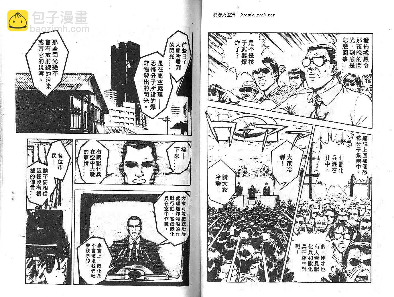 第10卷56