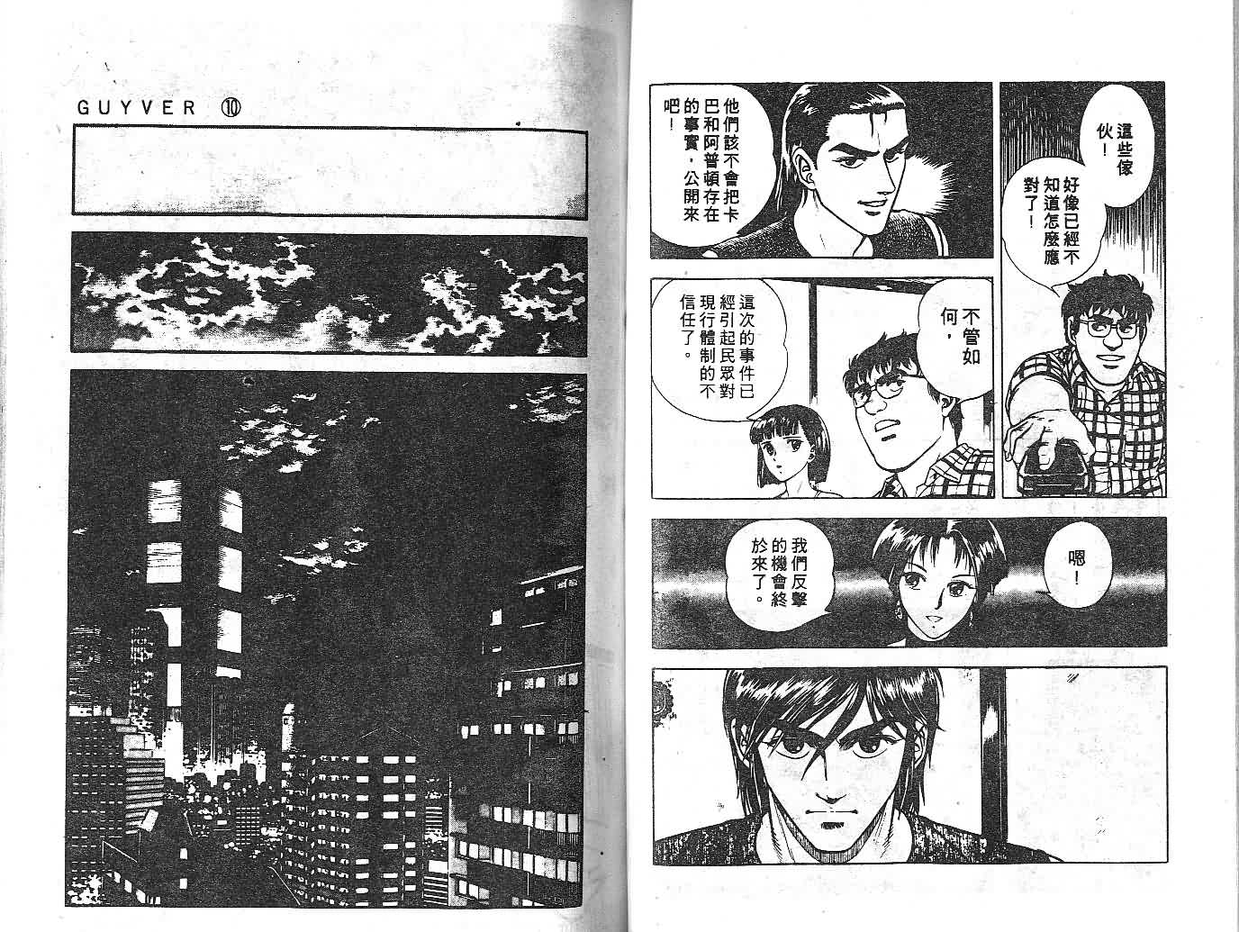 第10卷57