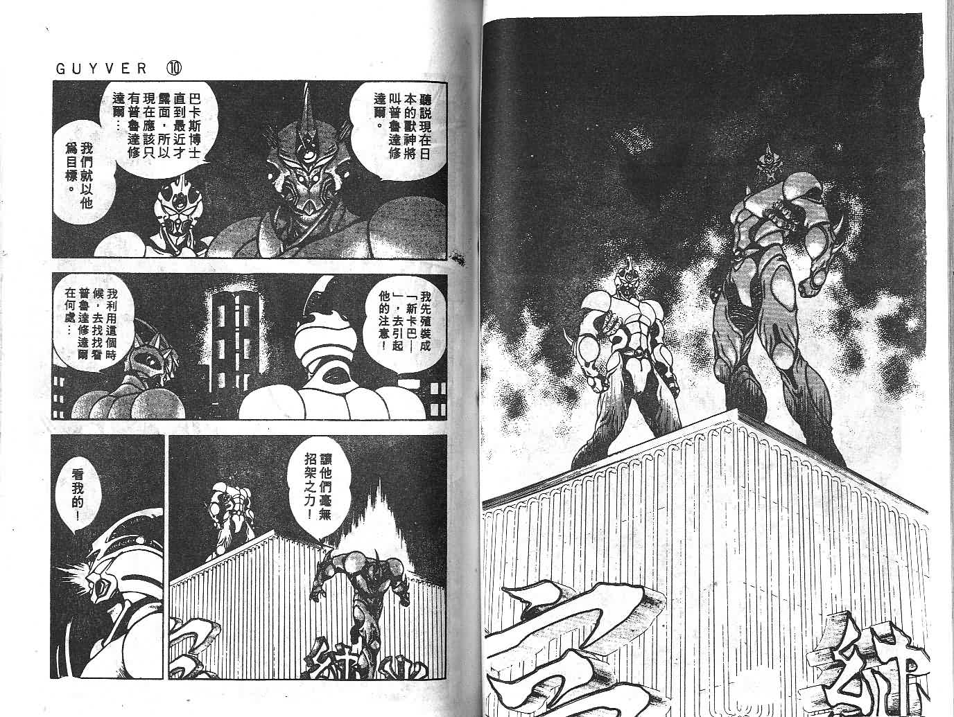 第10卷58