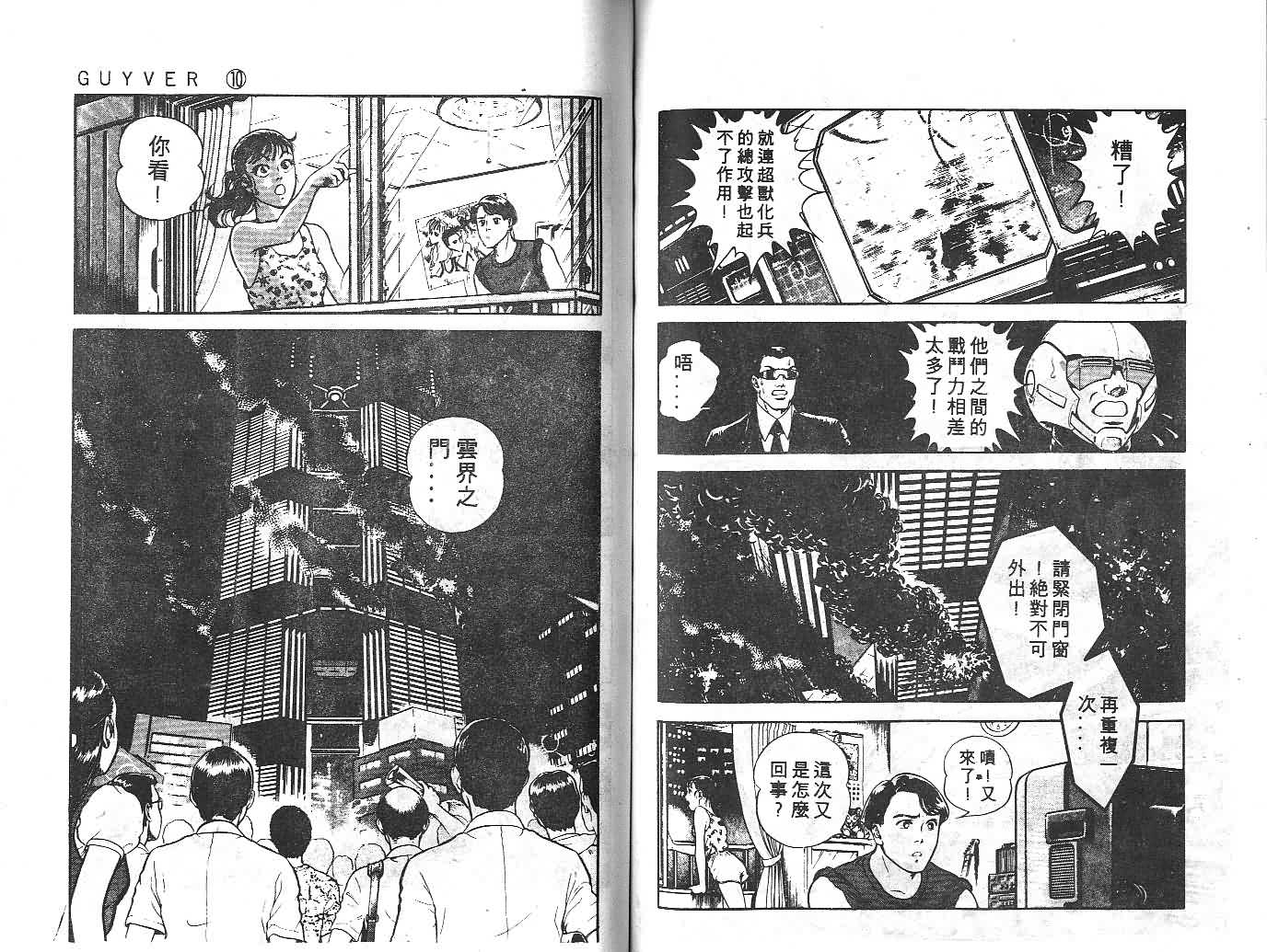 第10卷67