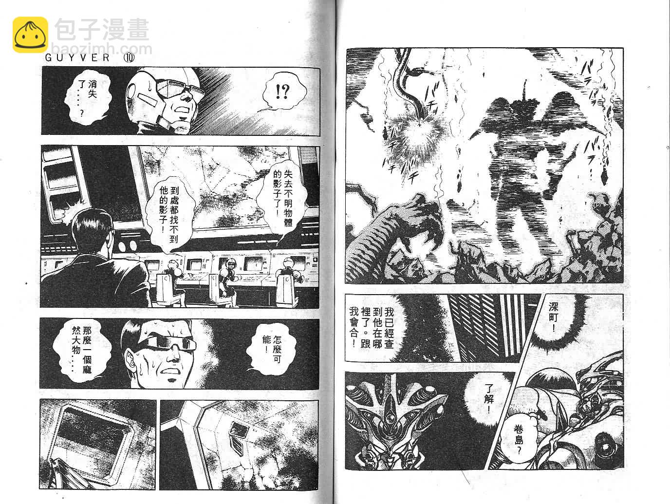 第10卷68