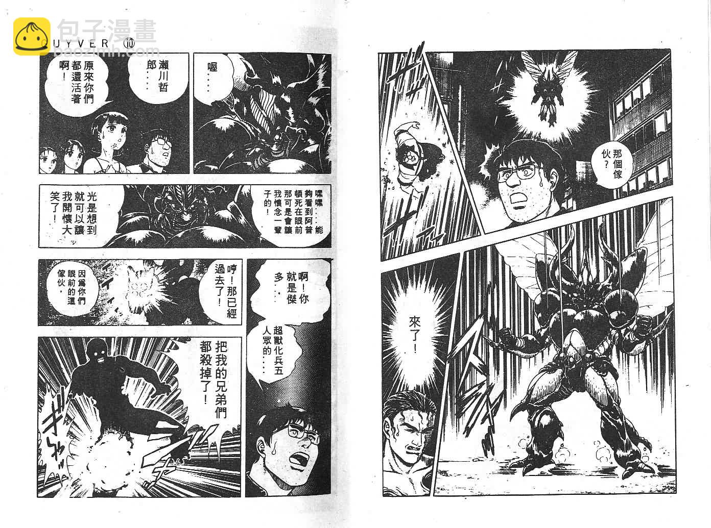 第10卷7