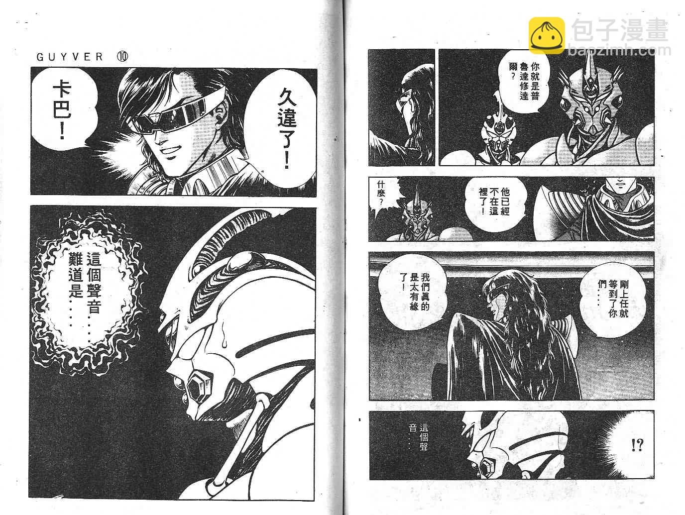 第10卷72