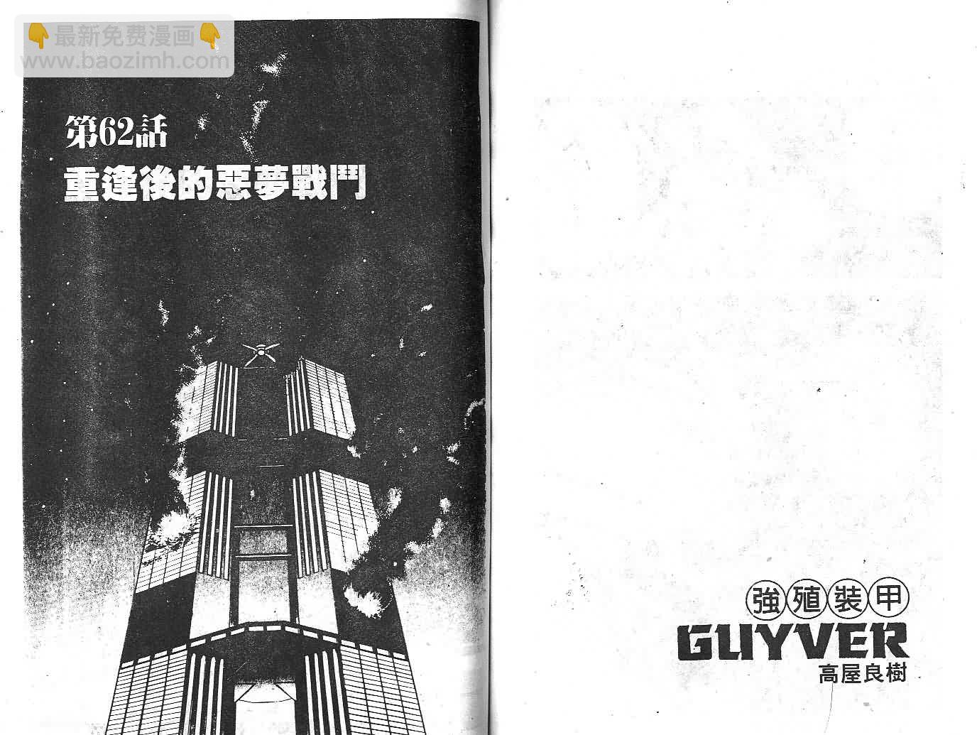 第10卷73
