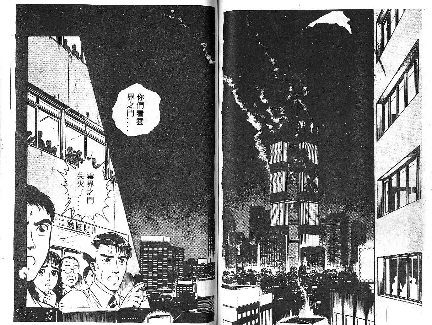 第10卷74