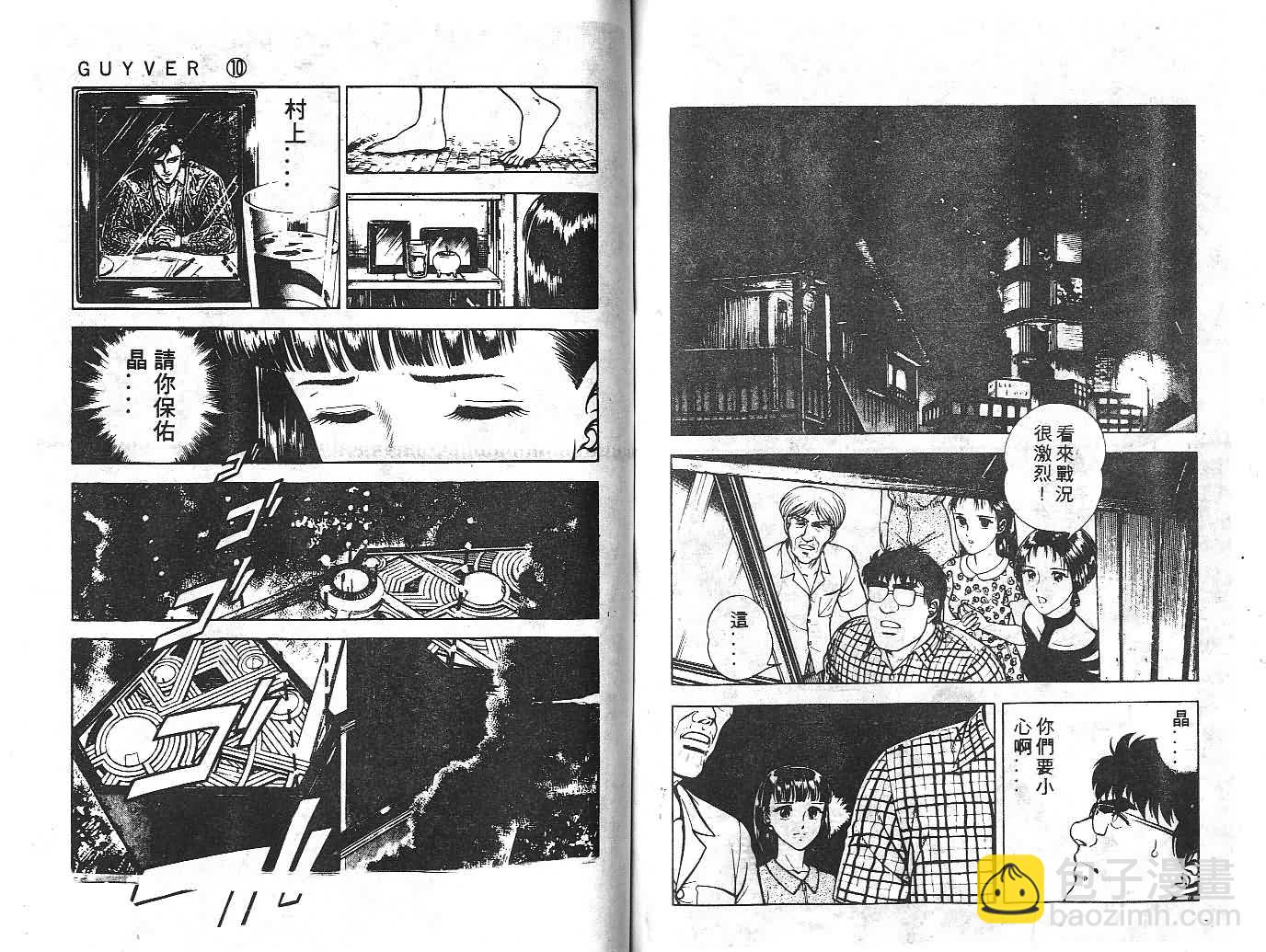 第10卷75
