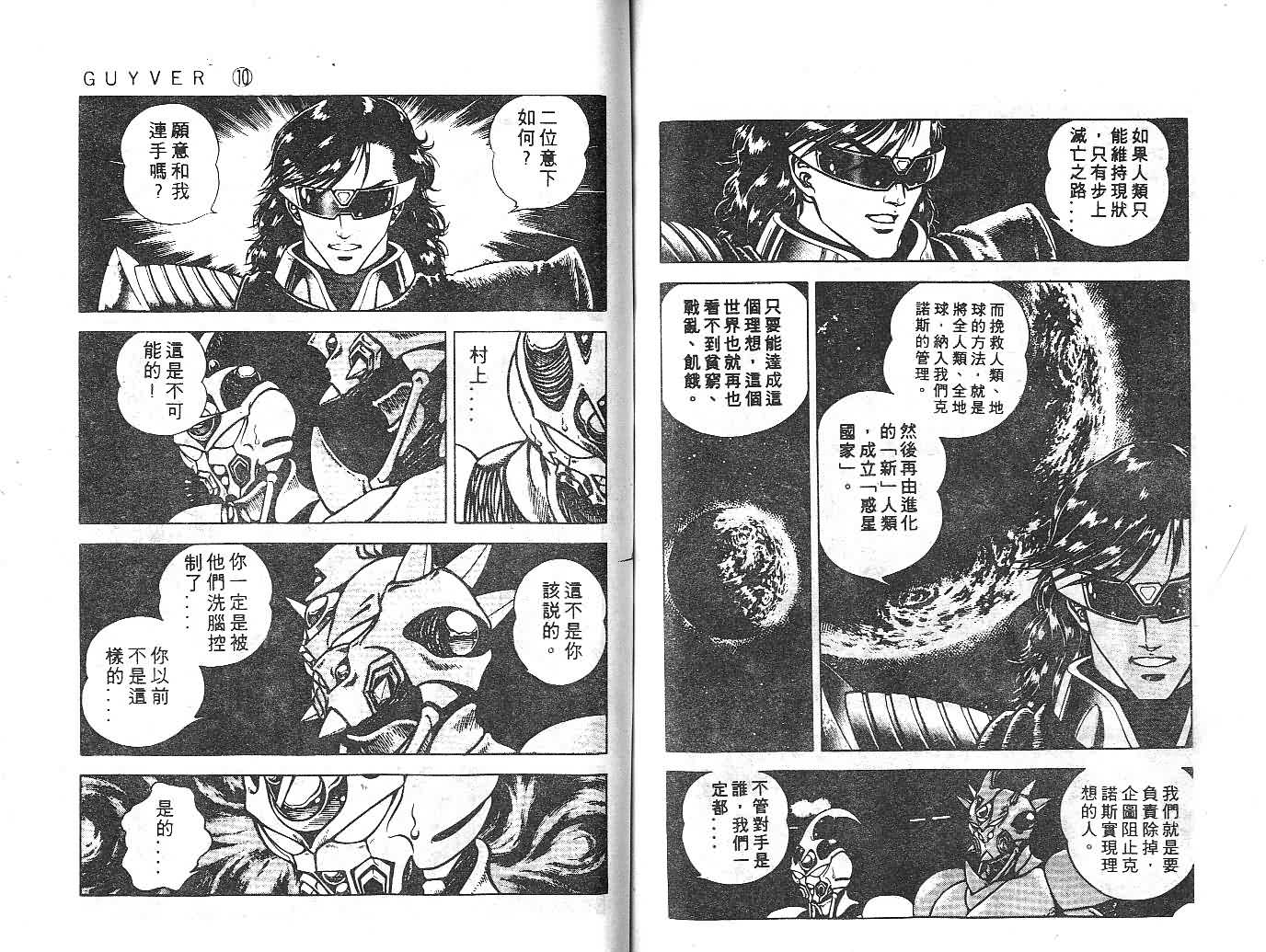 第10卷78