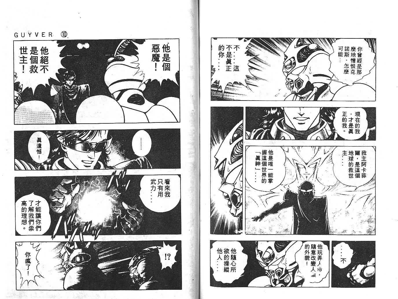 第10卷79