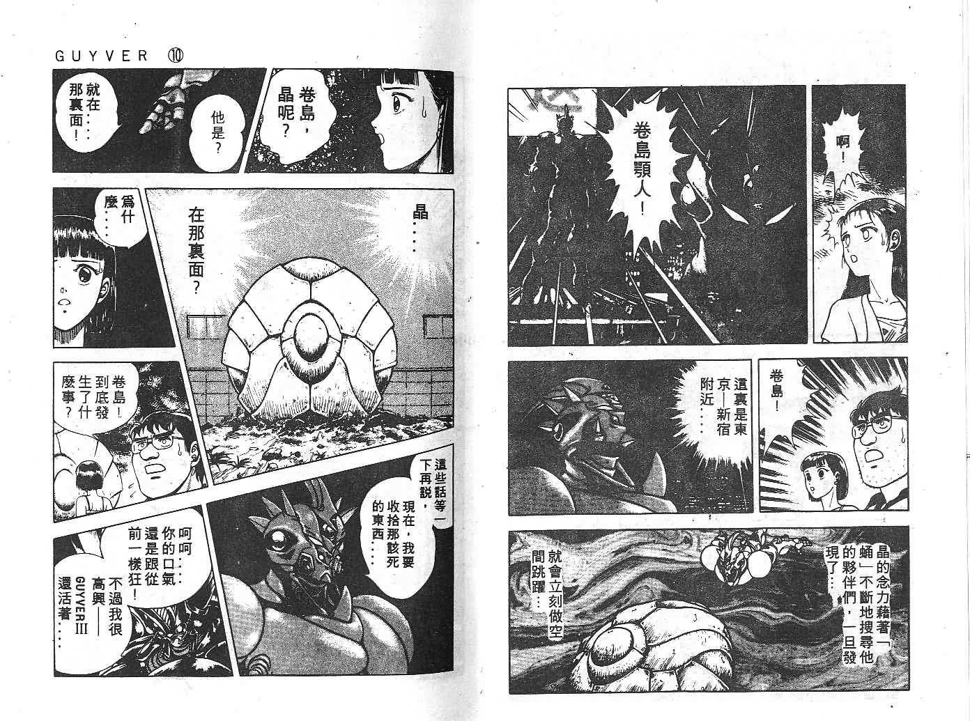 第10卷8