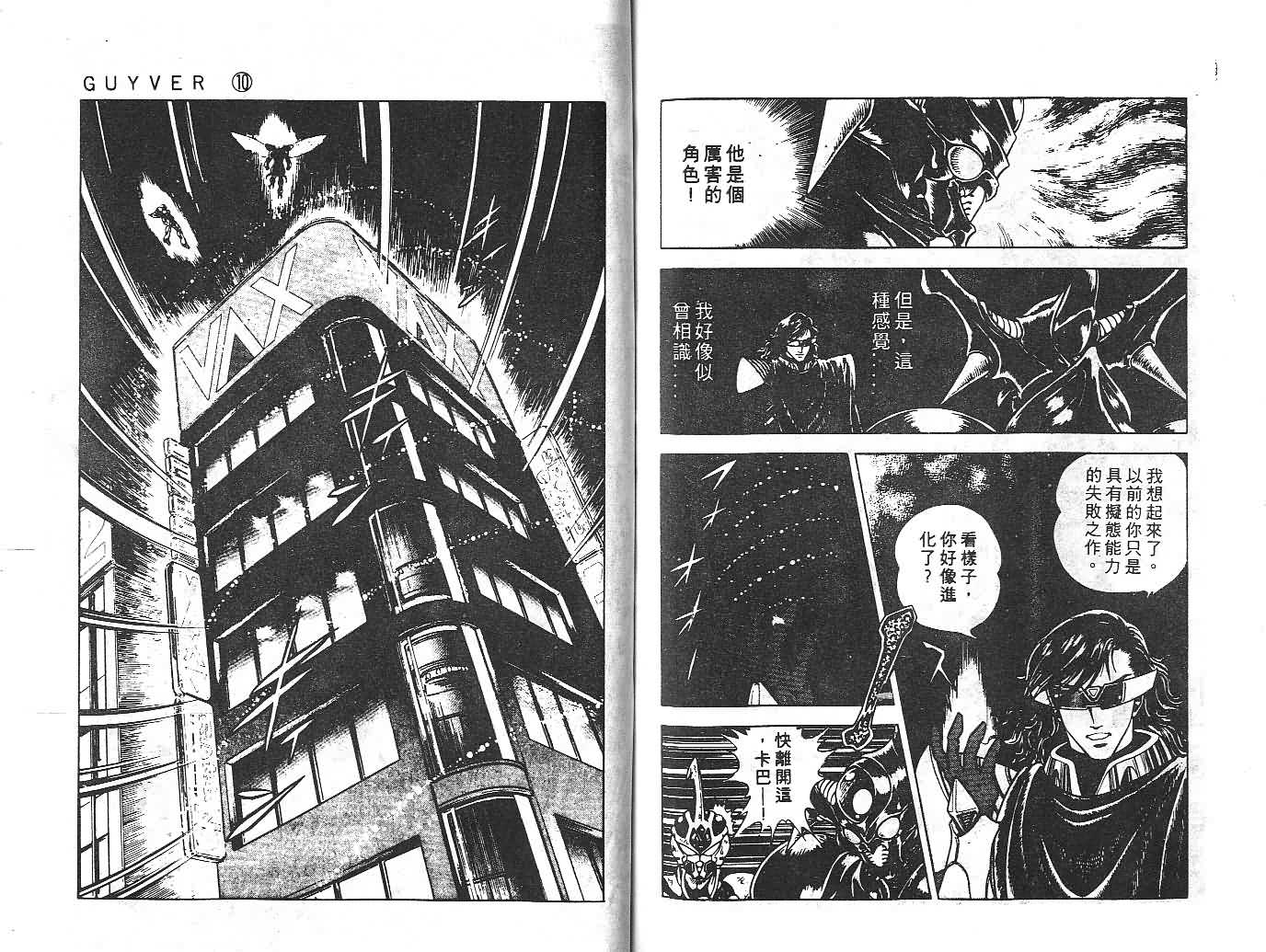 第10卷85